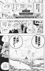 onepiece-169.jpg