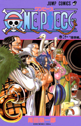 manga-zone.org_021_001.jpg