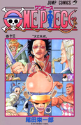manga-zone.org_13_001.jpg